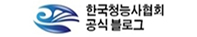 한국청능사협회 공식 블로그